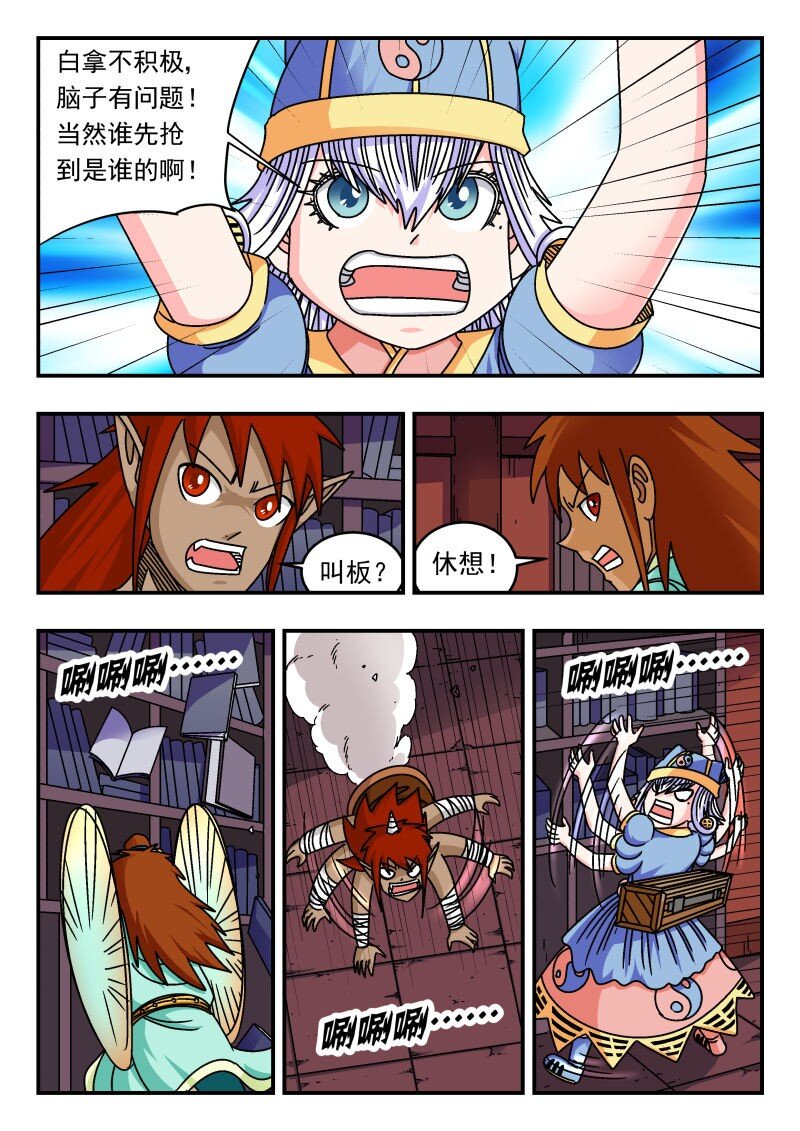 286 二八六-第286话