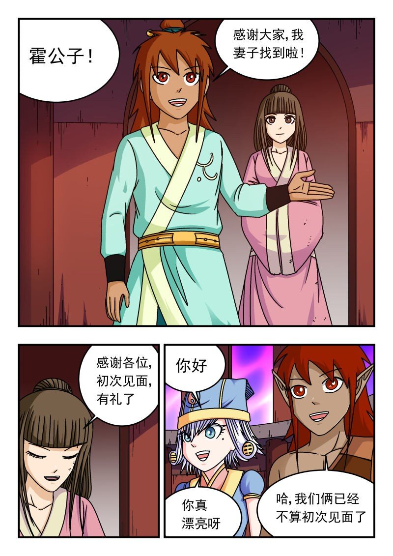 286 二八六-第286话