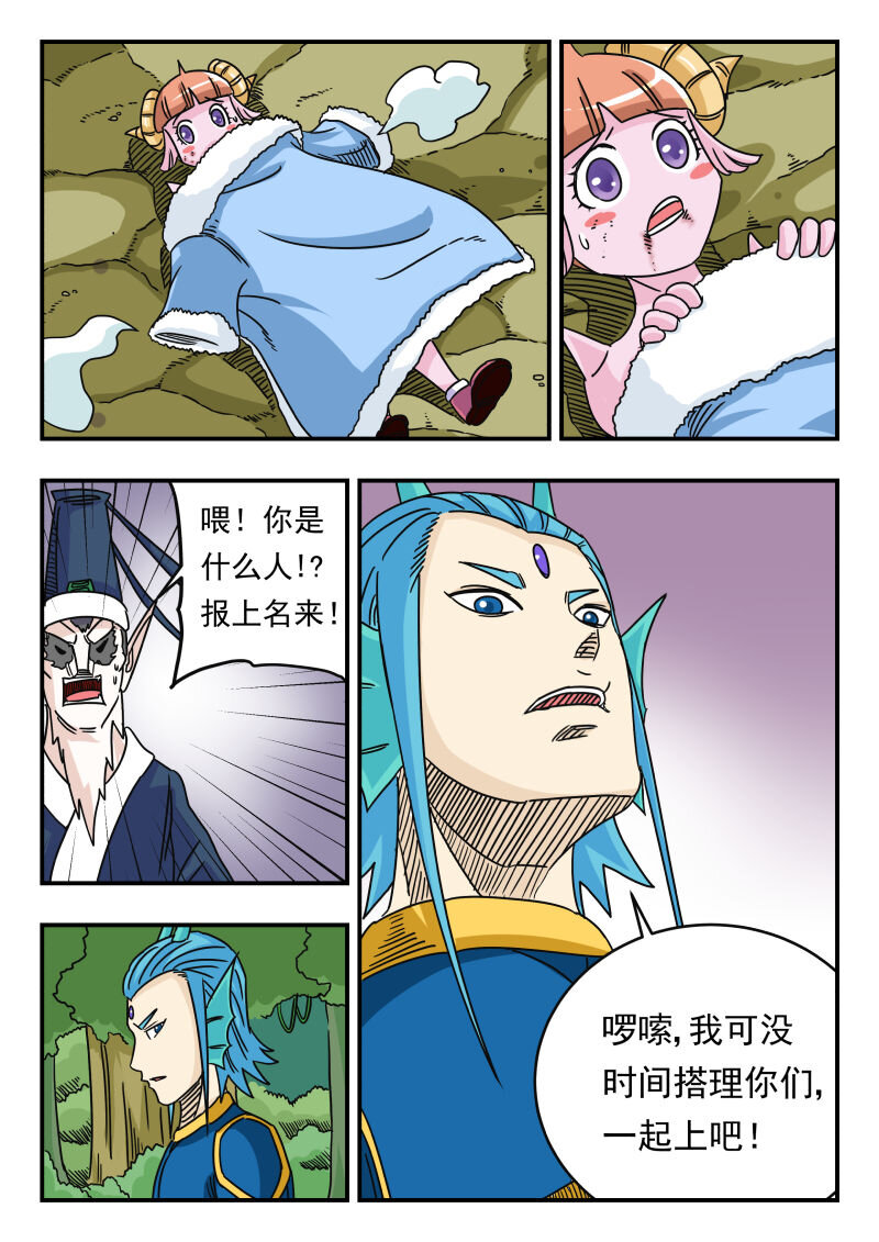 030 〇三〇-第30话