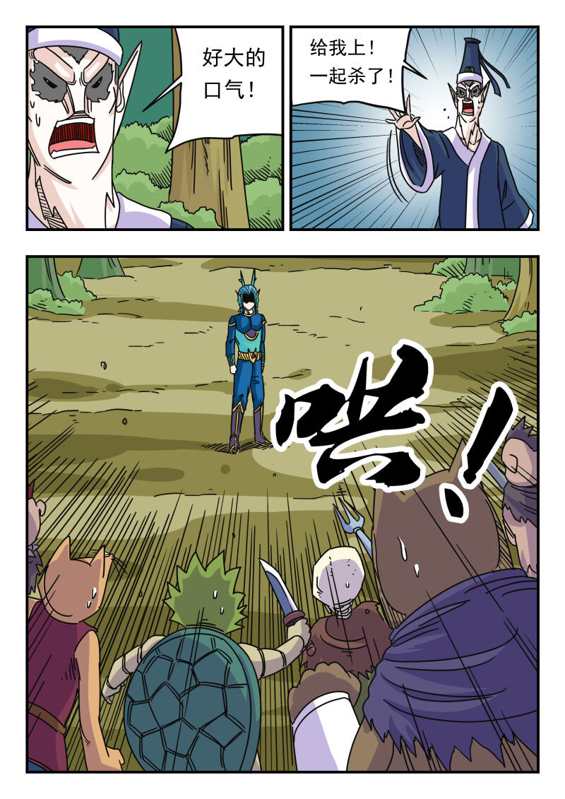 030 〇三〇-第30话