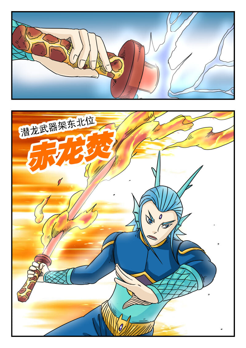 030 〇三〇-第30话