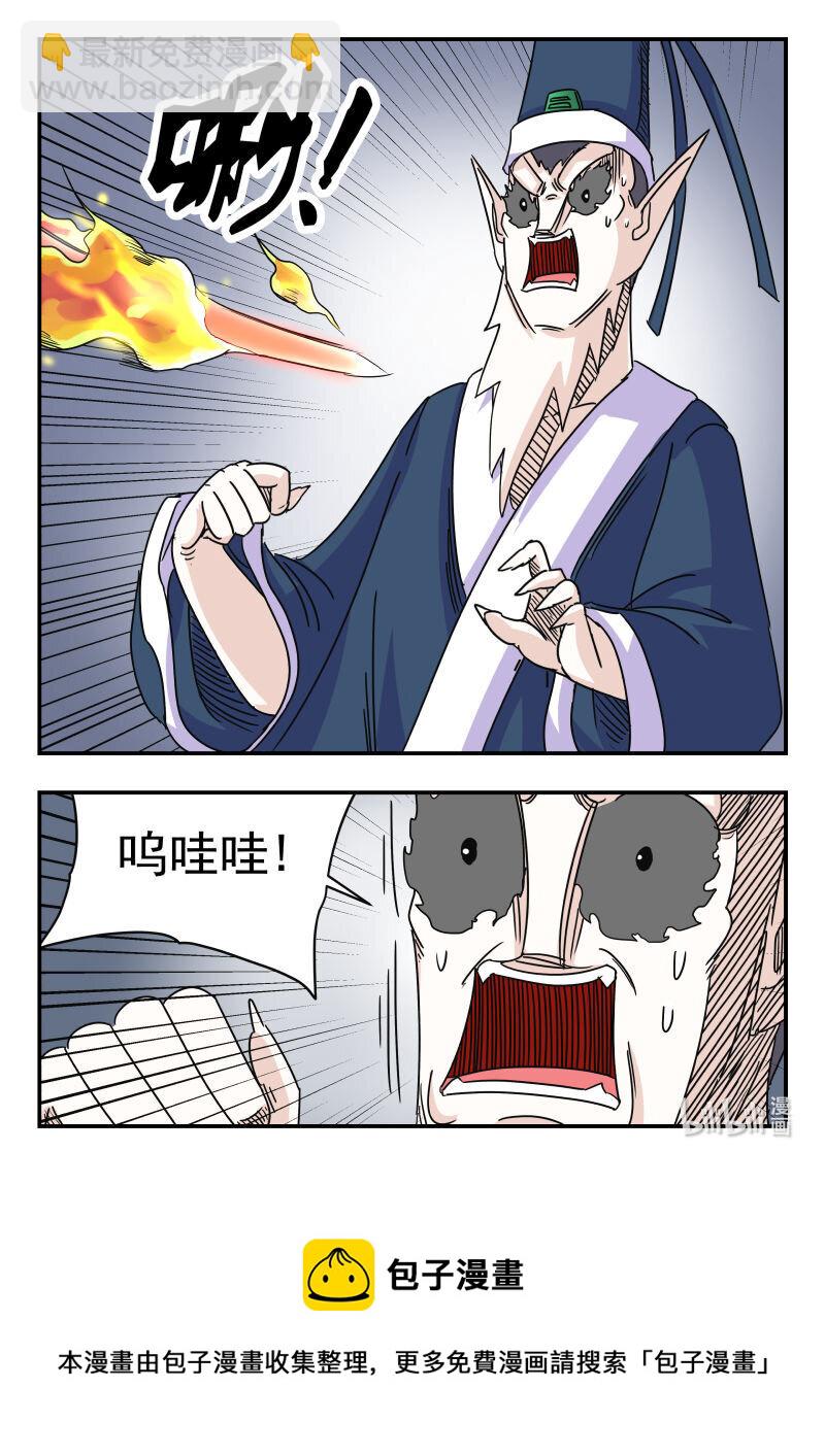 030 〇三〇-第30话