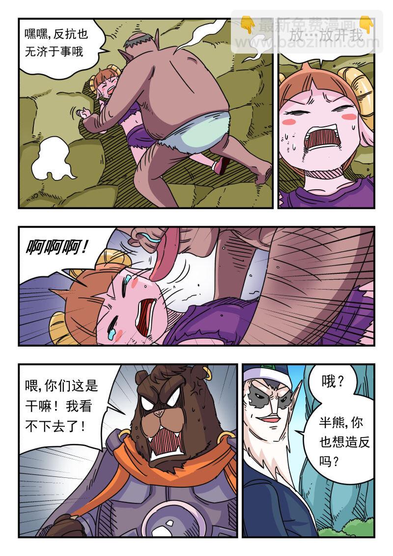 030 〇三〇-第30话