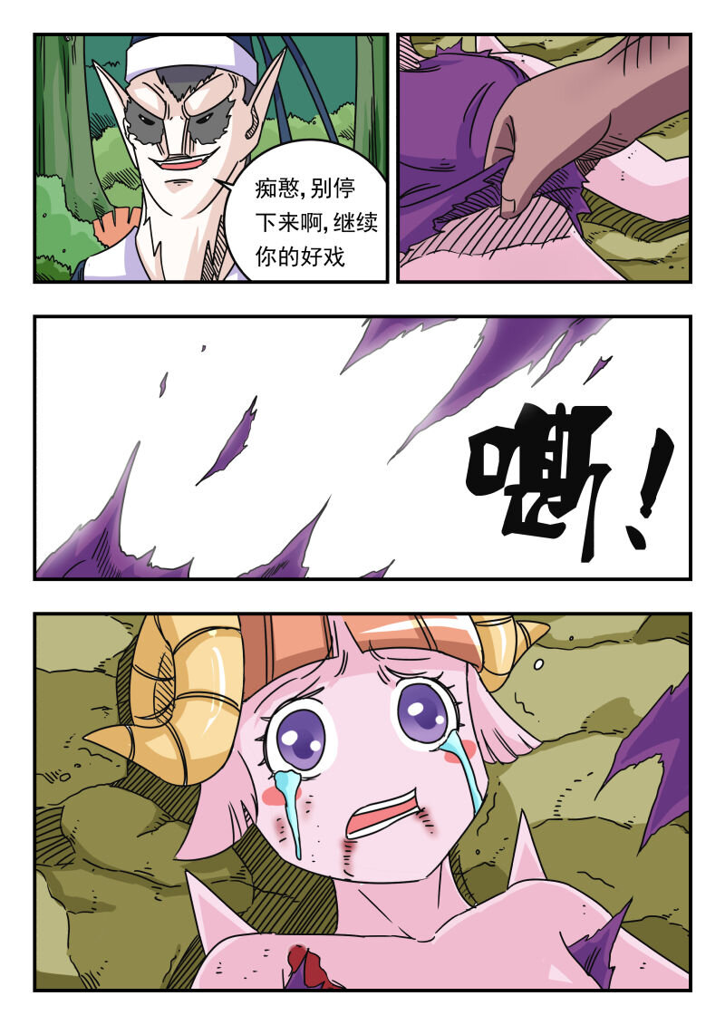 030 〇三〇-第30话