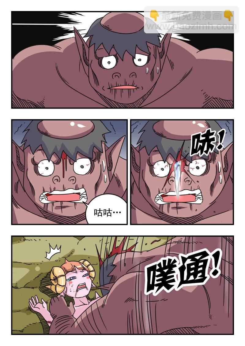 030 〇三〇-第30话