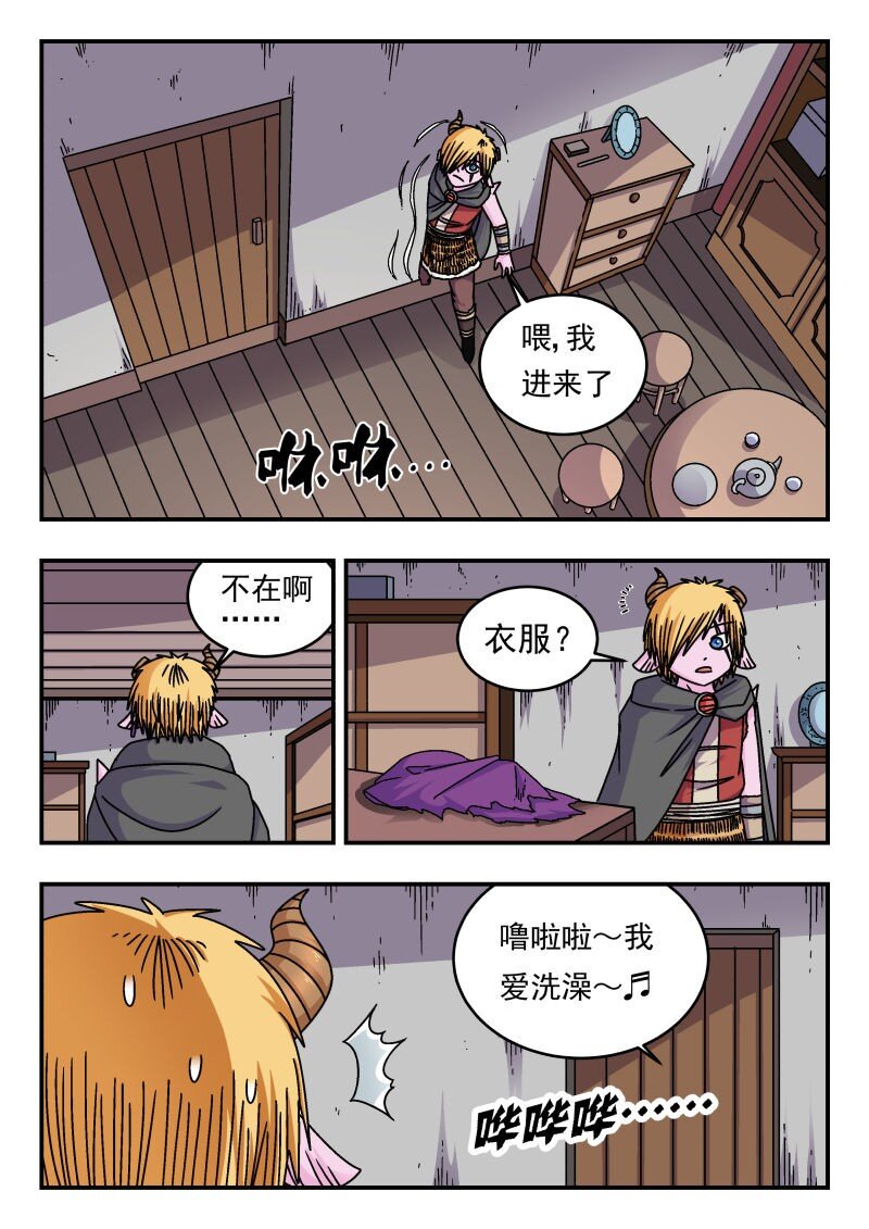 290 二九〇-第290话