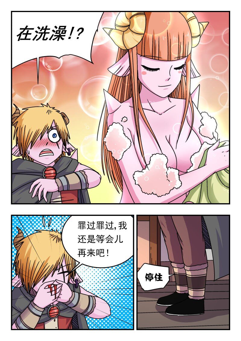 290 二九〇-第290话