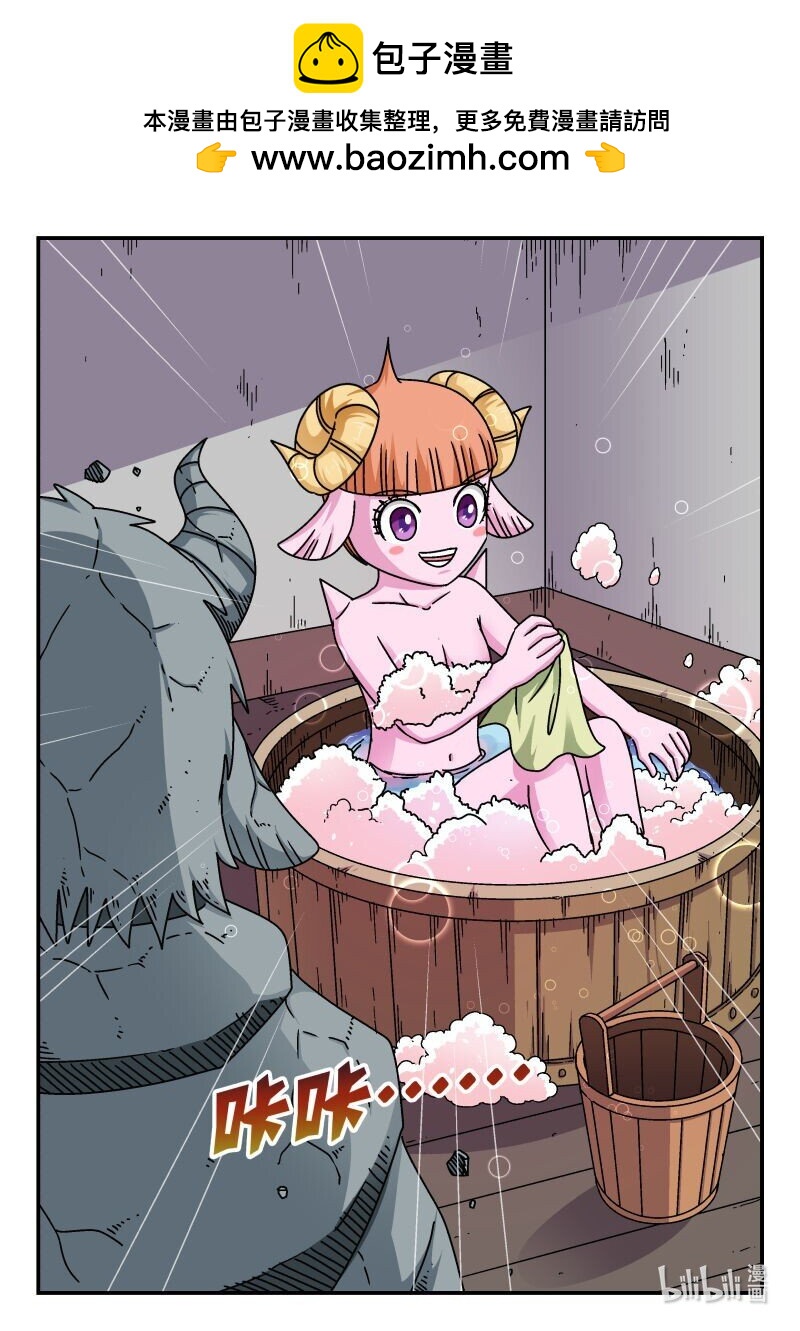 290 二九〇-第290话