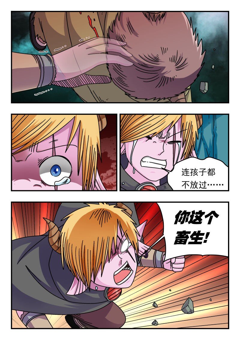 292 二九二-第292话