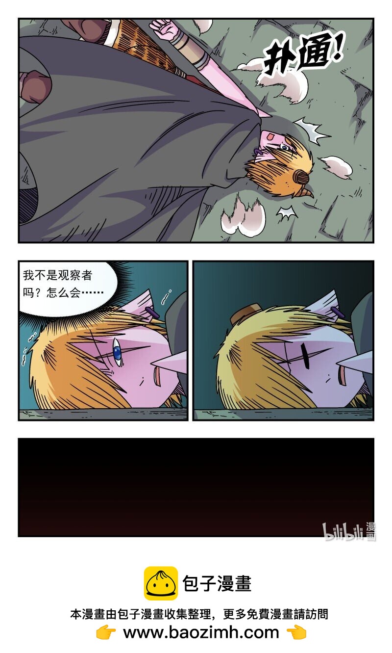 292 二九二-第292话