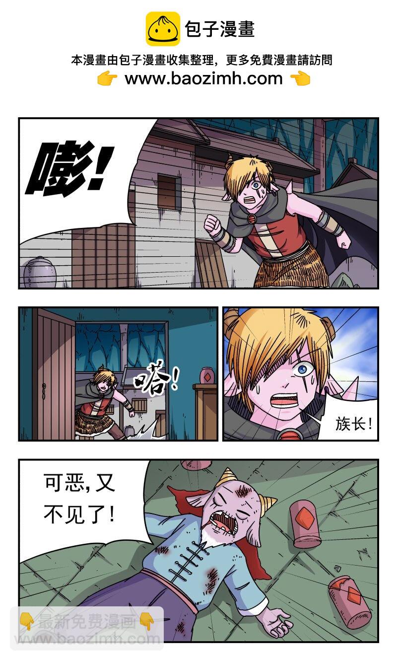 292 二九二-第292话