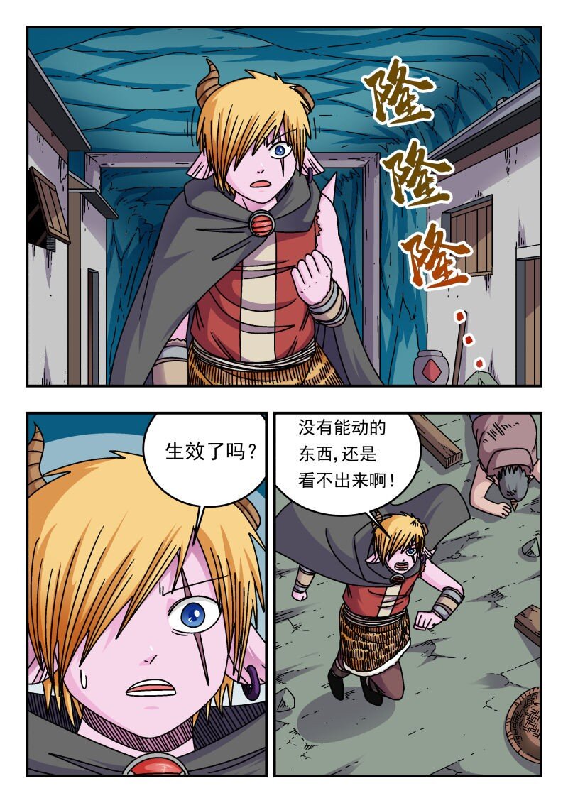 292 二九二-第292话