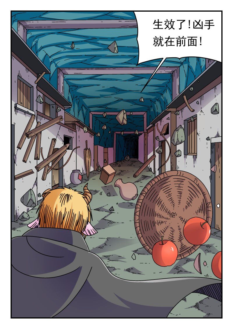 292 二九二-第292话