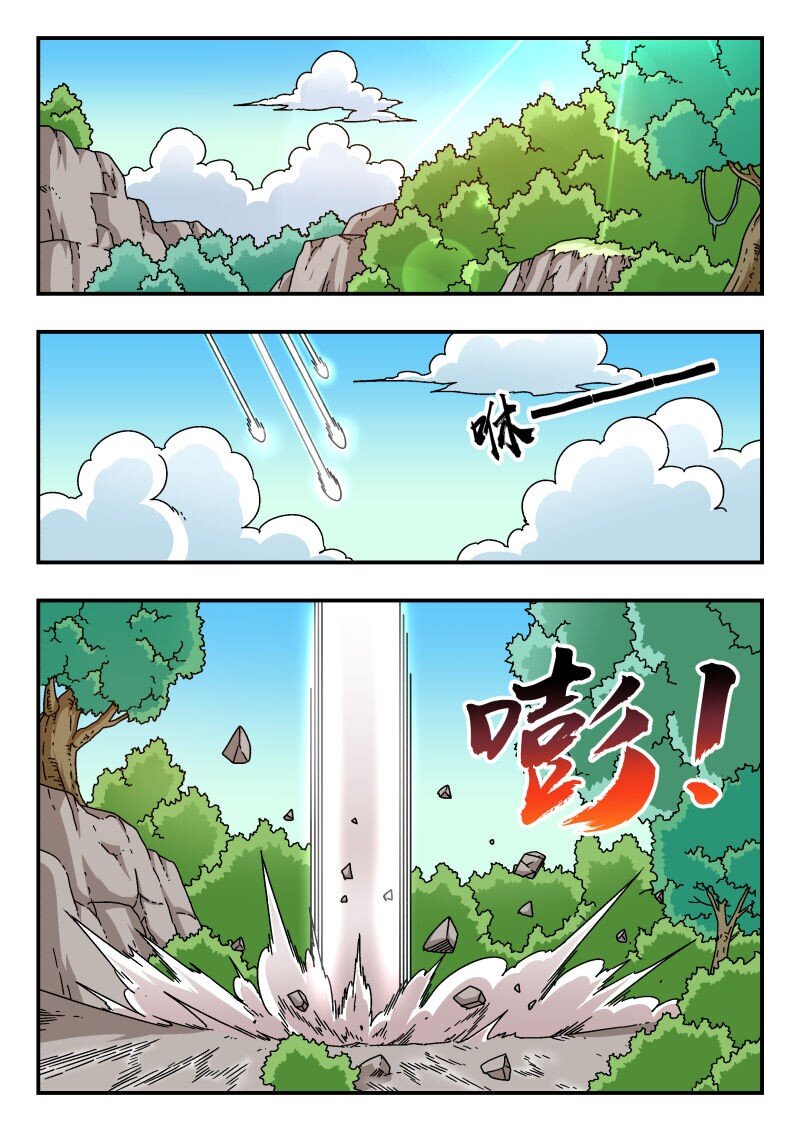 294 二九四-第294话