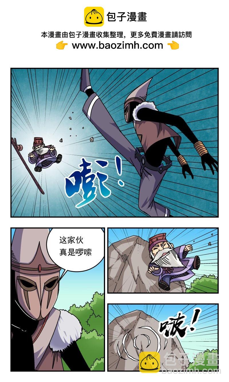 294 二九四-第294话