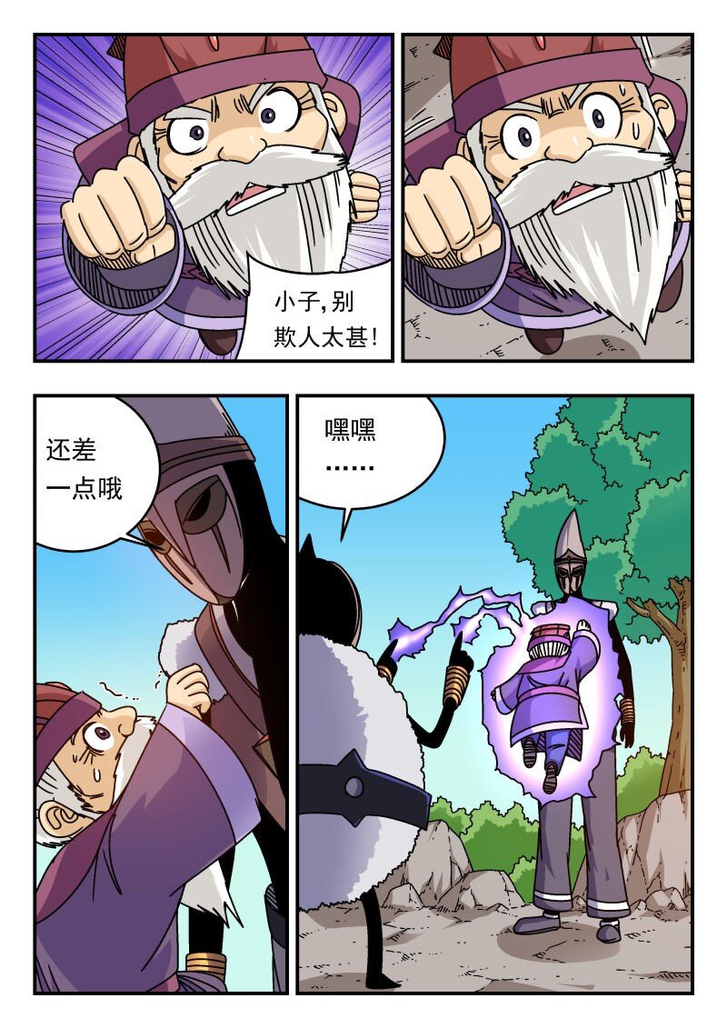 294 二九四-第294话