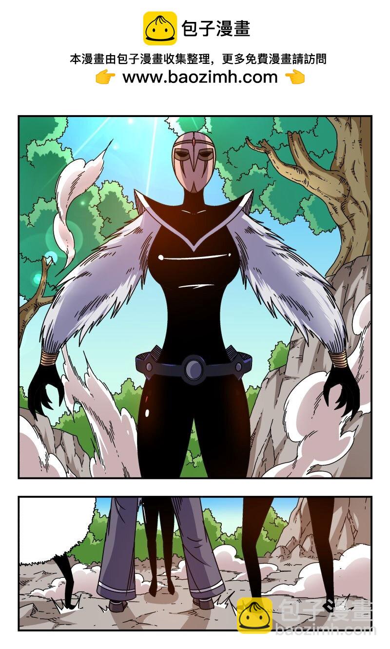 294 二九四-第294话