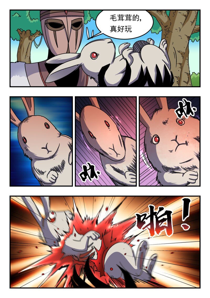 294 二九四-第294话