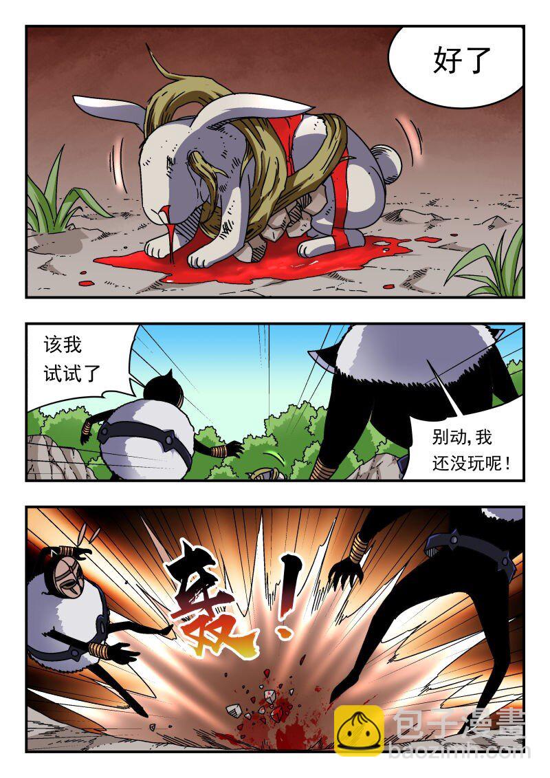 294 二九四-第294话