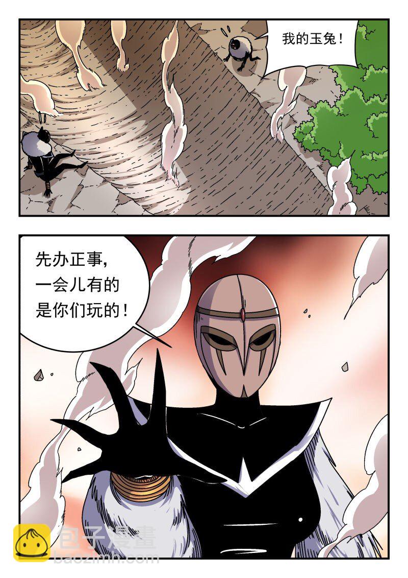 294 二九四-第294话