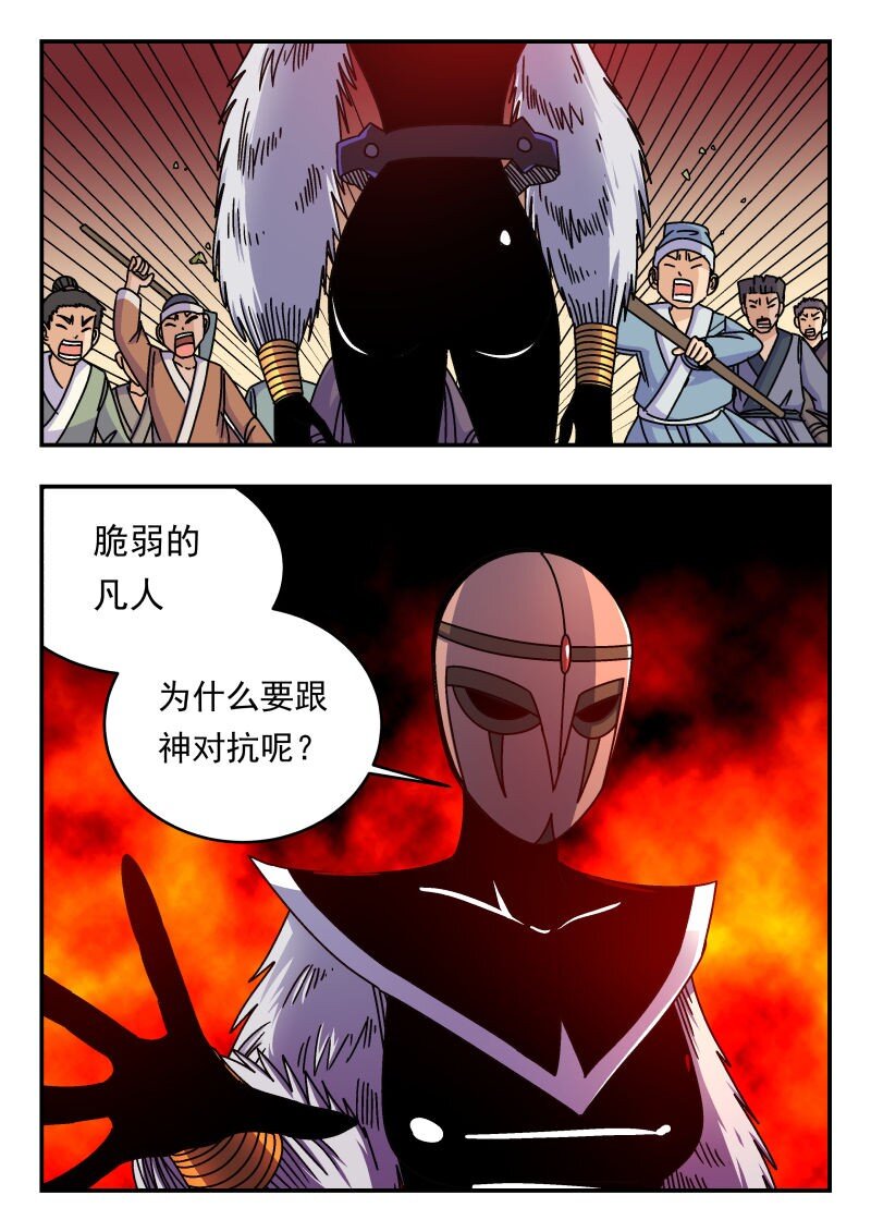 296 二九六-第296话