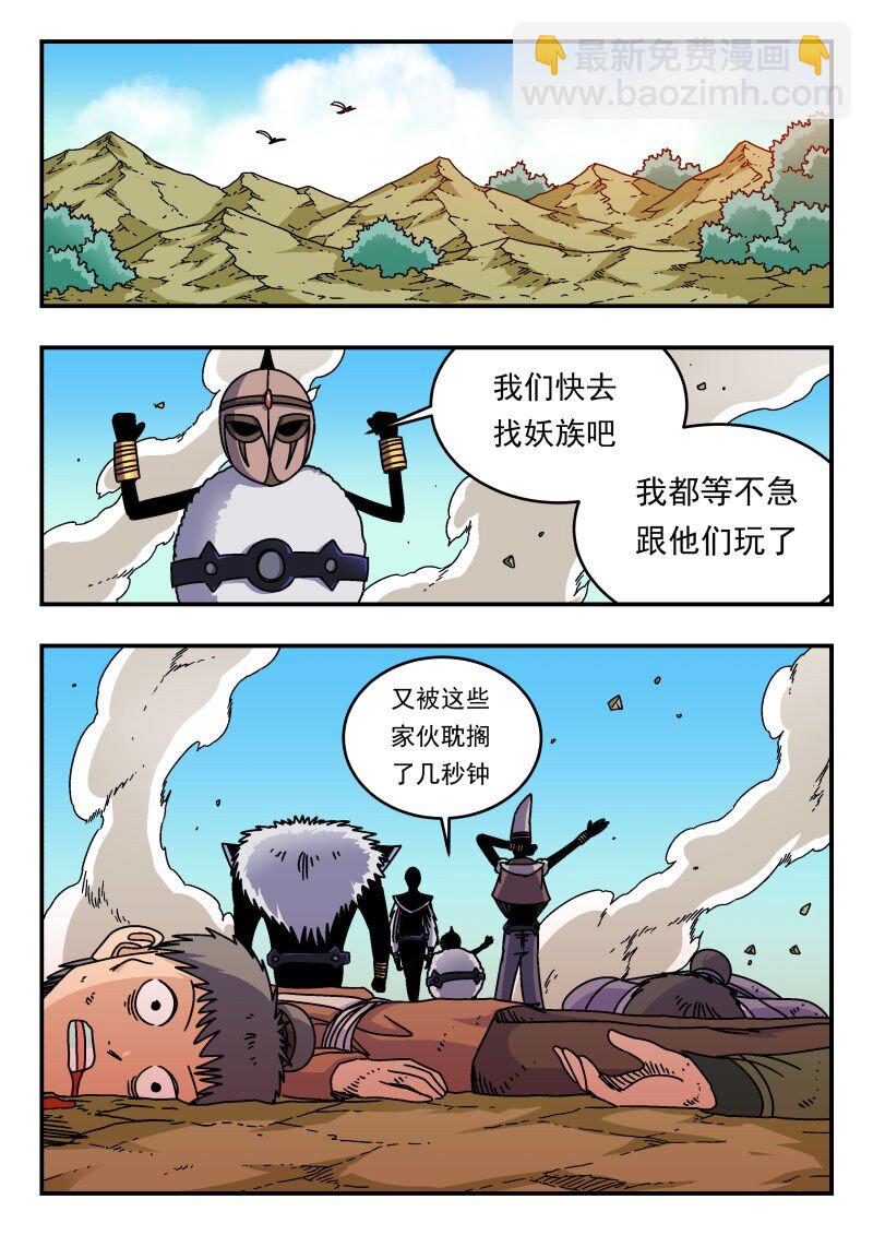 296 二九六-第296话