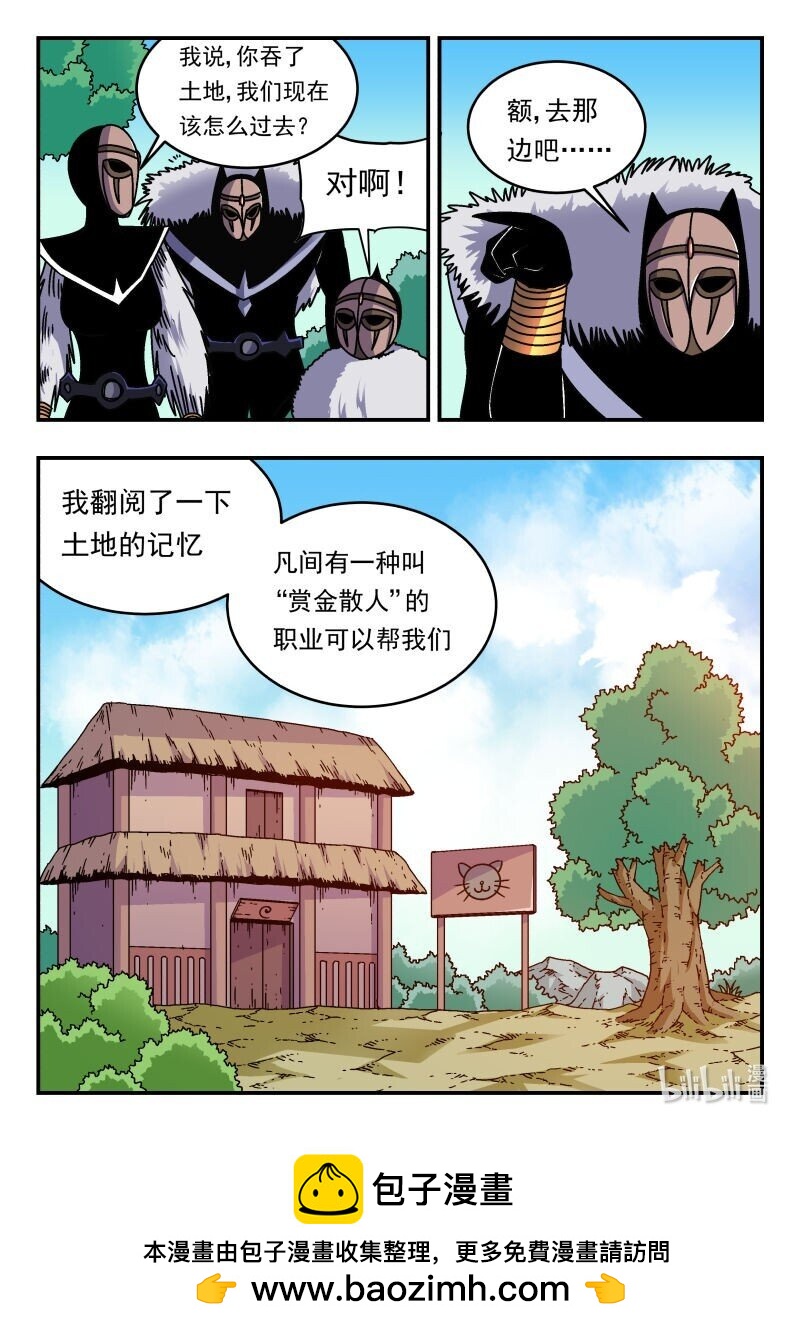 296 二九六-第296话