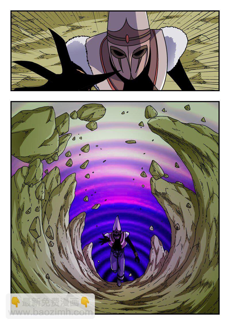 296 二九六-第296话