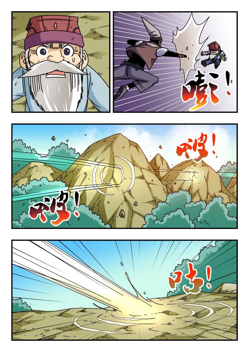 296 二九六-第296话