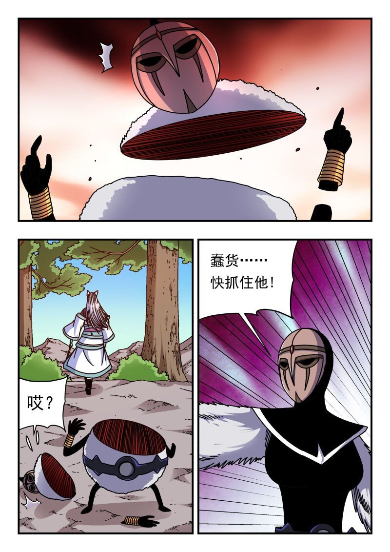 298 二九八-第298话