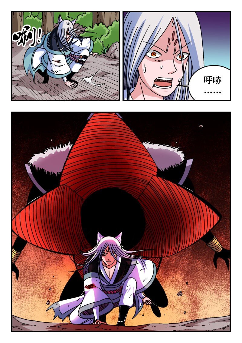 298 二九八-第298话