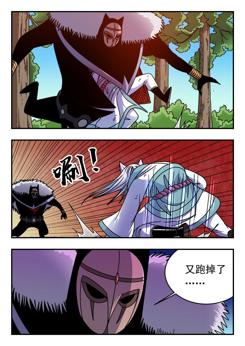 298 二九八-第298话