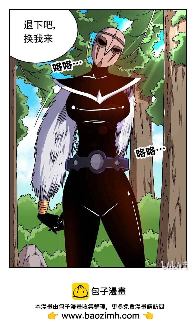 298 二九八-第298话