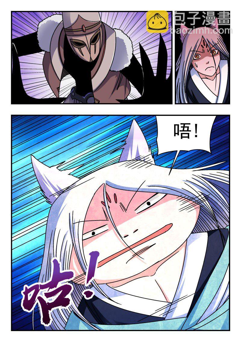 298 二九八-第298话