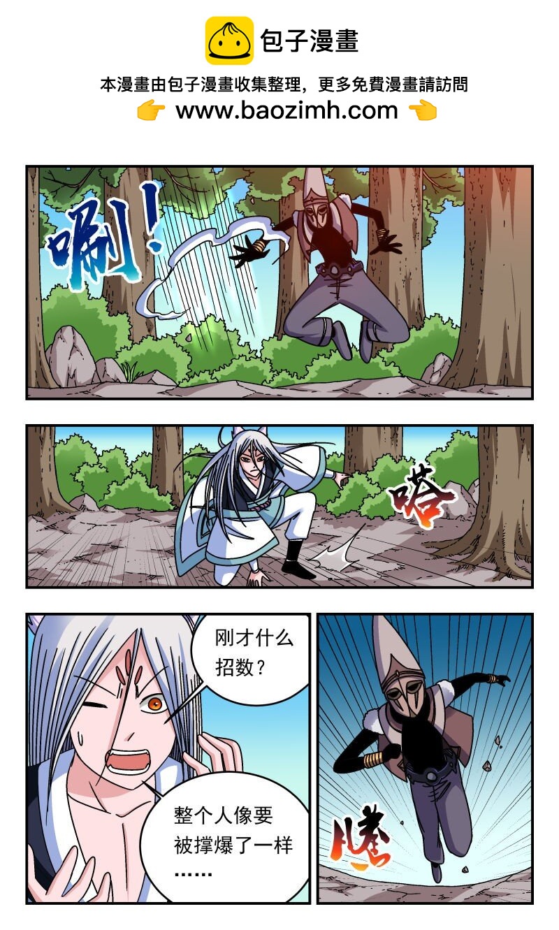 298 二九八-第298话