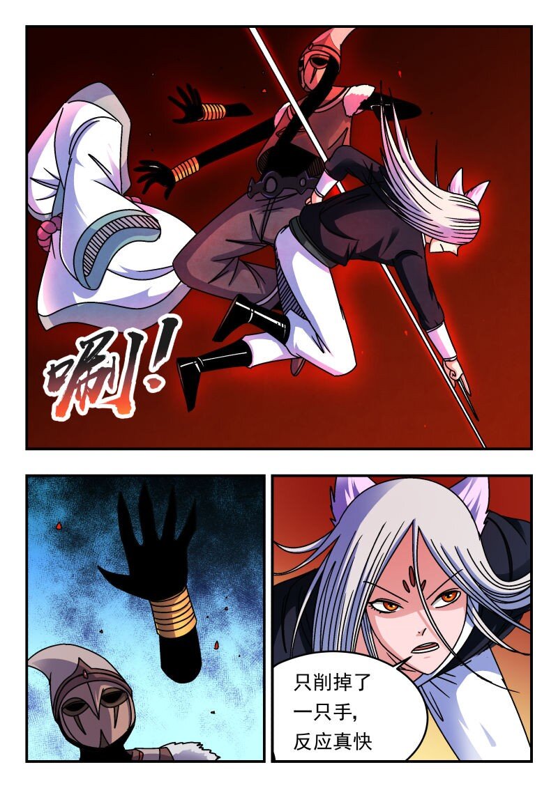 298 二九八-第298话