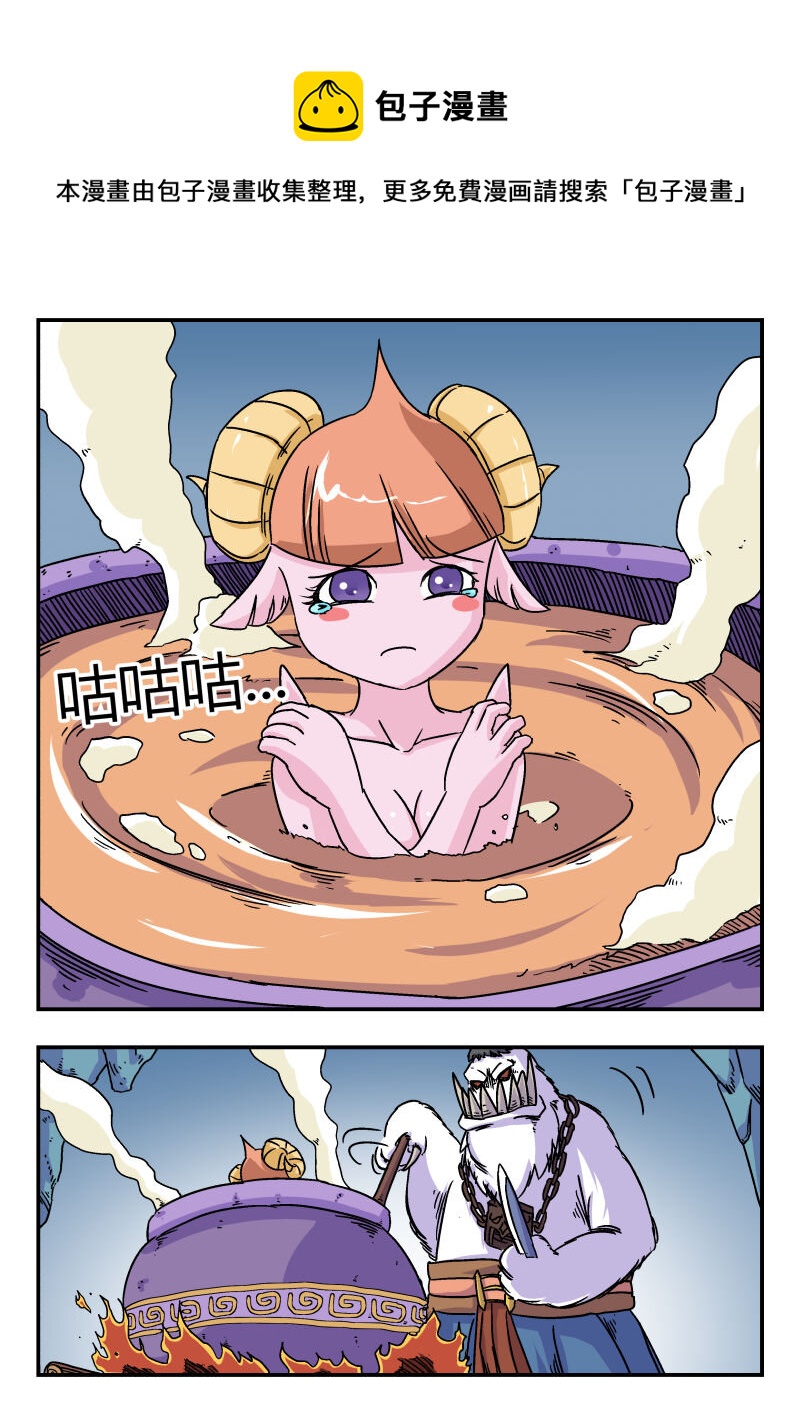 004 〇〇四-第4话