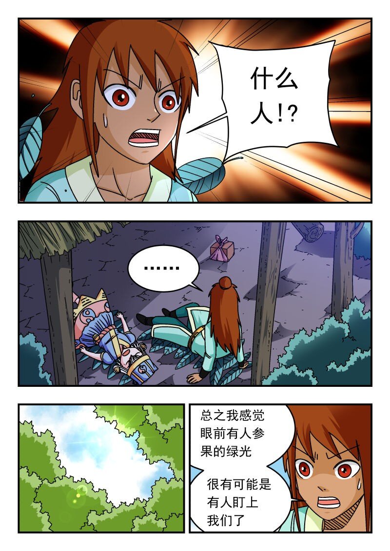 302 三〇二-第302话