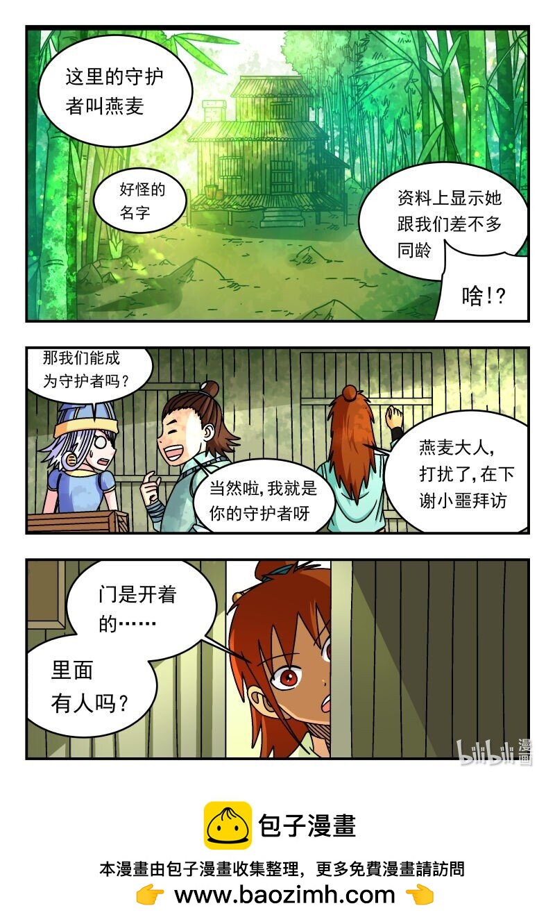 302 三〇二-第302话