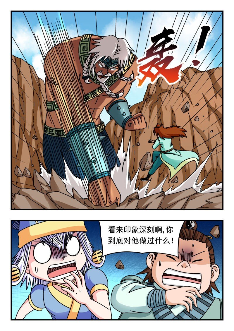 304 三〇四-第304话