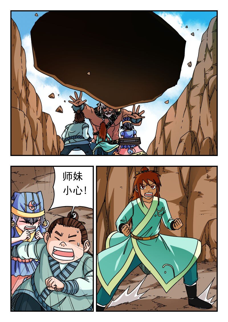 304 三〇四-第304话