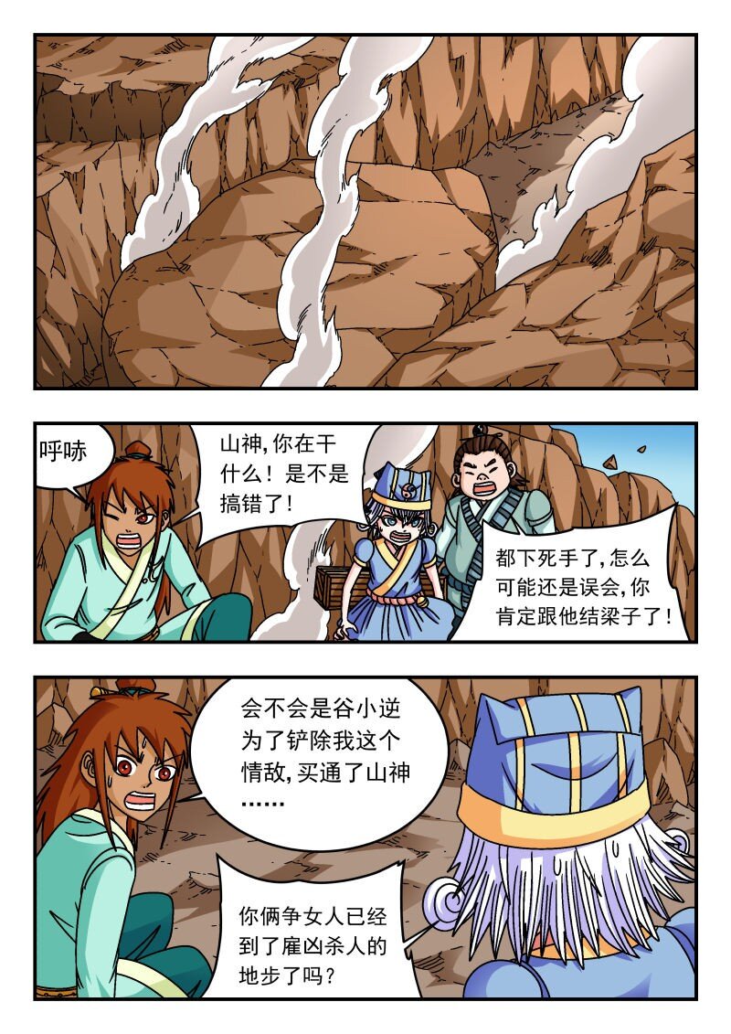 304 三〇四-第304话