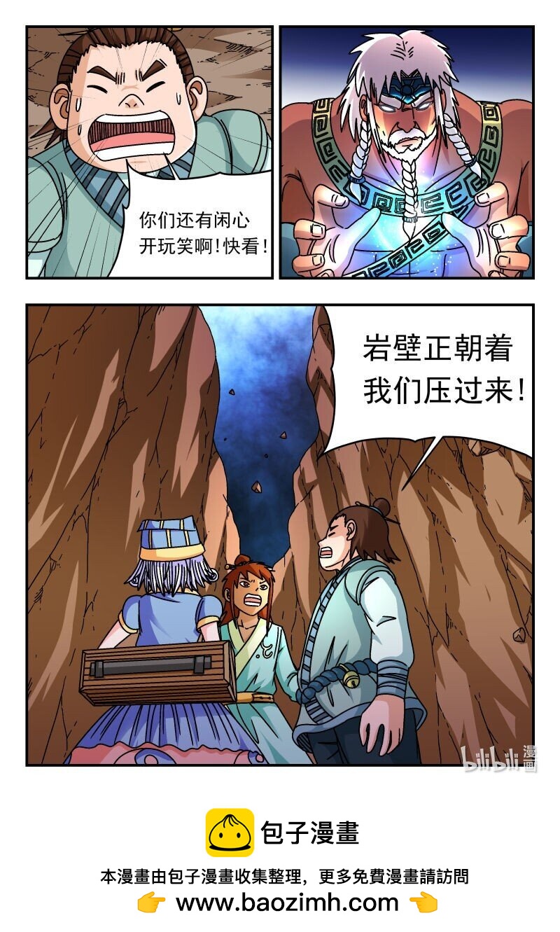 304 三〇四-第304话