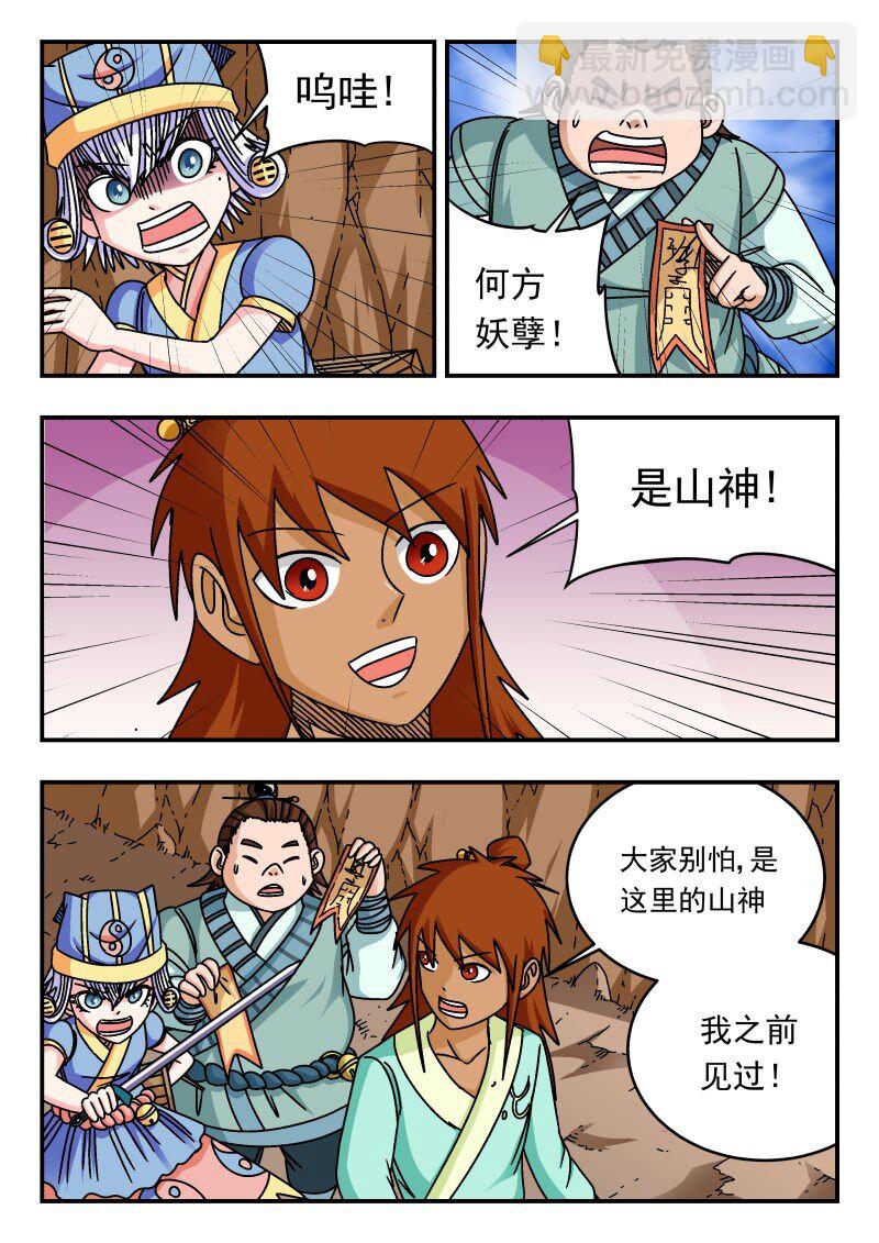 304 三〇四-第304话