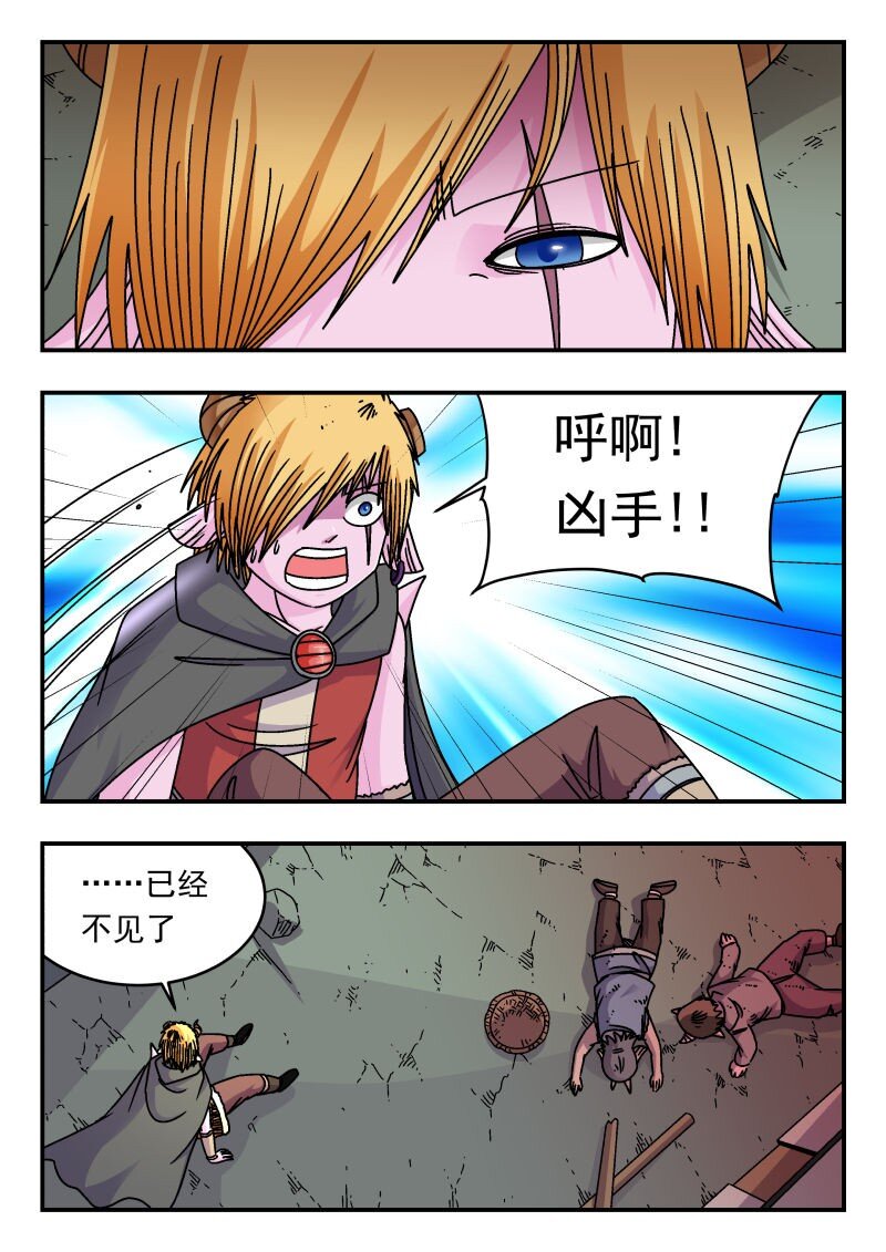 306 三〇六-第306话