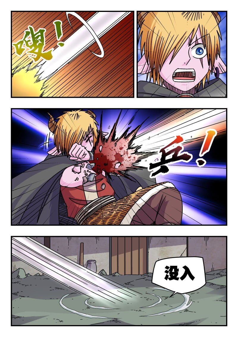 306 三〇六-第306话