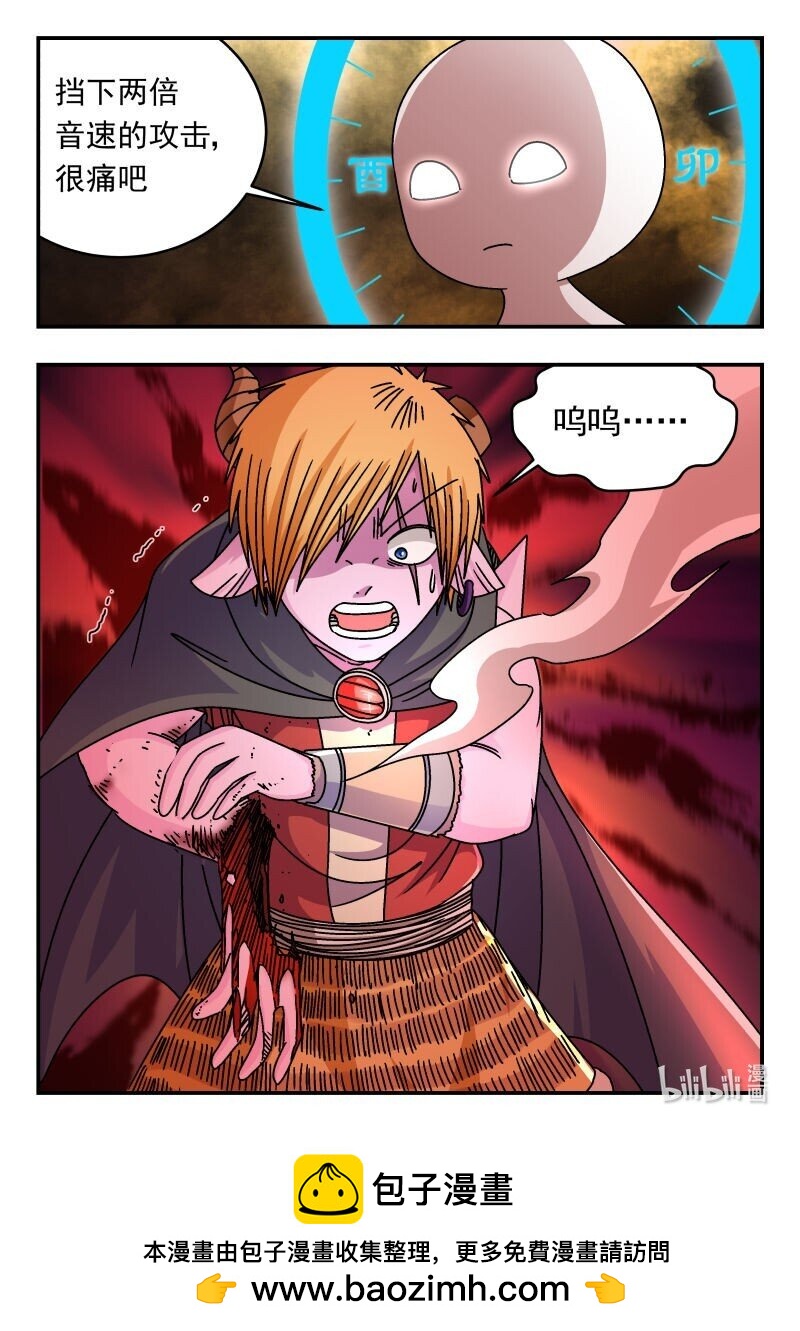 306 三〇六-第306话