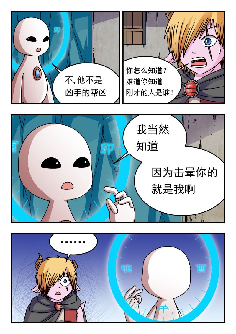 306 三〇六-第306话