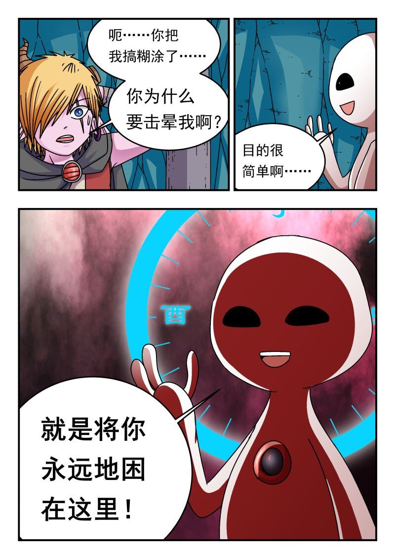 306 三〇六-第306话