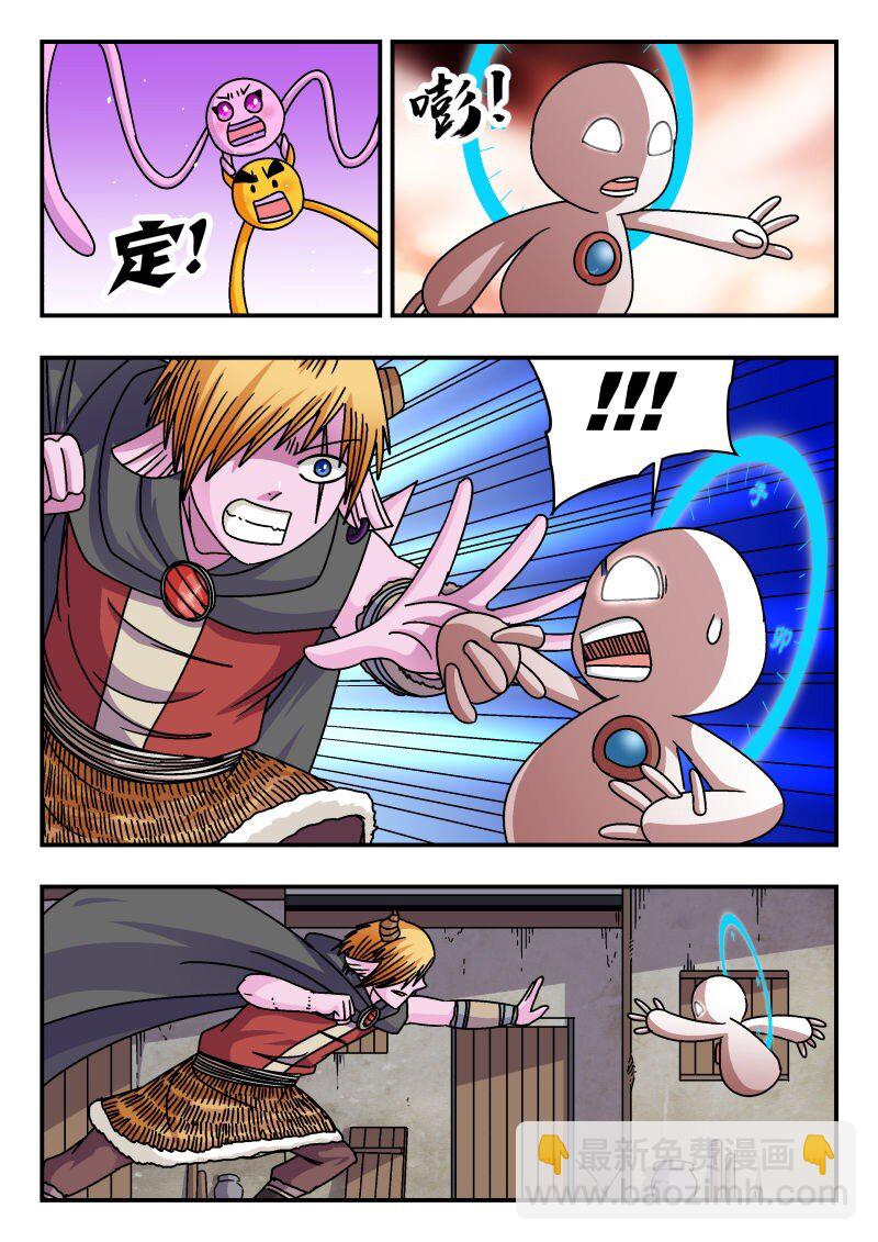 308 三〇八-第308话